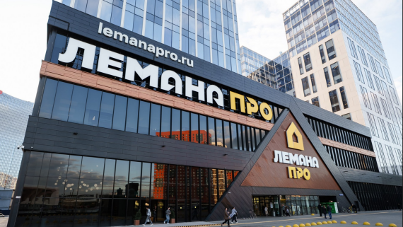 «Лемана ПРО»